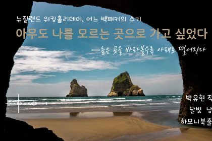 1778098209 maxresdefault infoshare - nz immigration news / 뉴질랜드 이민정보