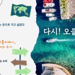 1778112014 maxresdefault infoshare - nz immigration news / 뉴질랜드 이민정보