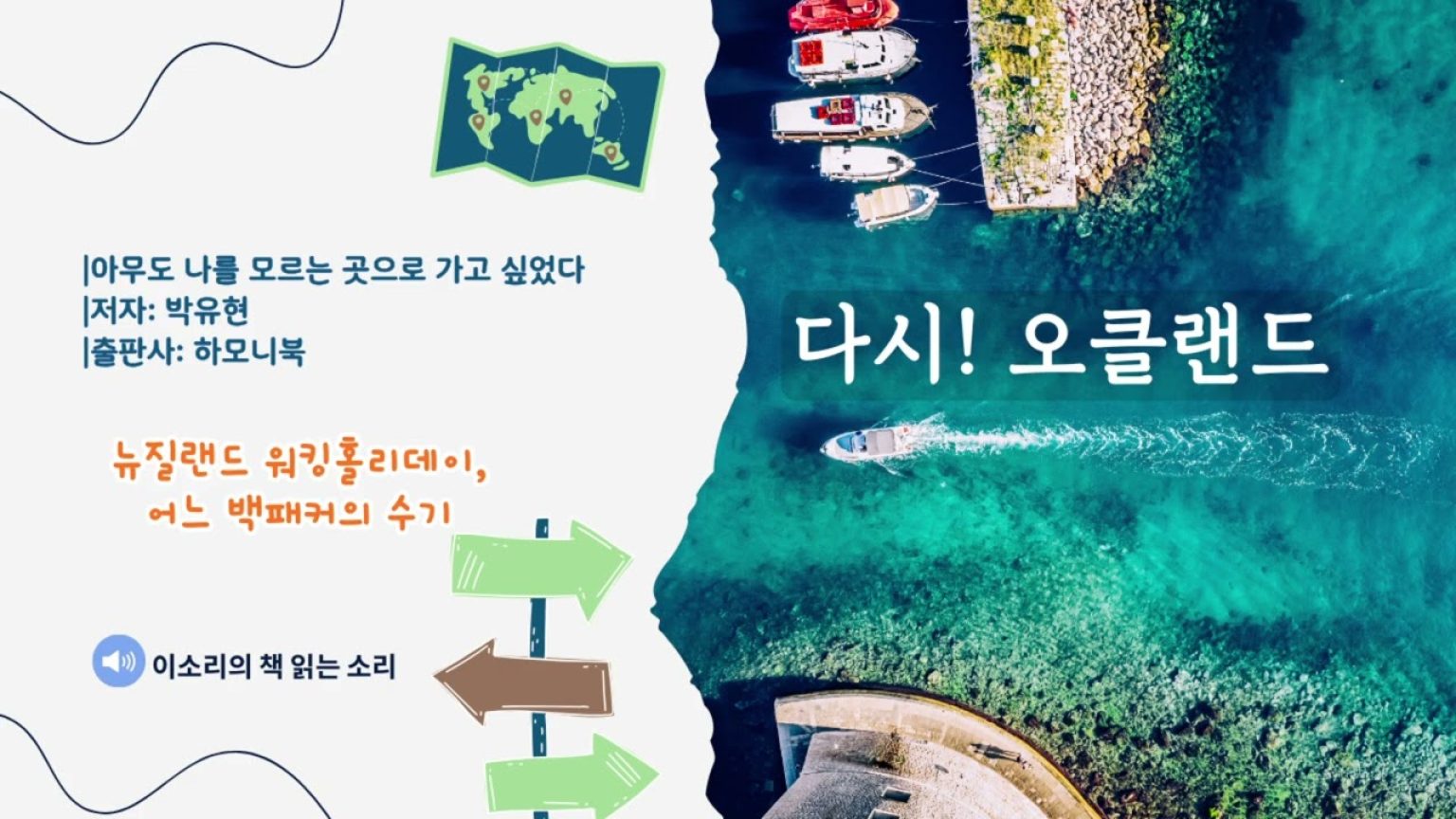 1778112014 maxresdefault infoshare - nz immigration news / 뉴질랜드 이민정보