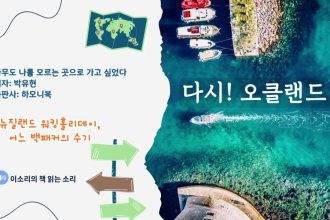 1778112014 maxresdefault infoshare - nz immigration news / 뉴질랜드 이민정보