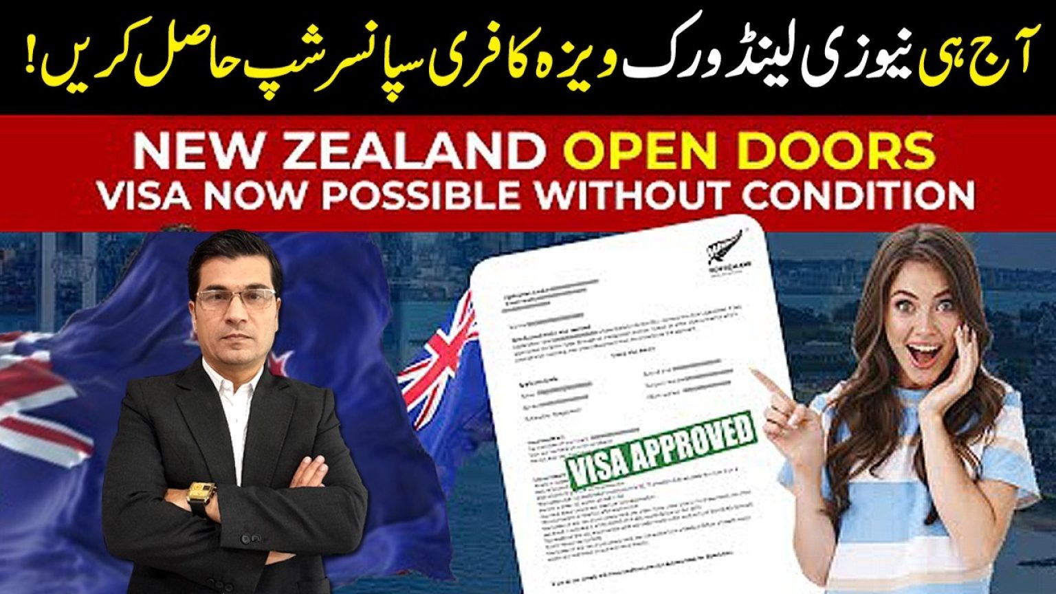 1778137811 maxresdefault infoshare - nz immigration news / 뉴질랜드 이민정보
