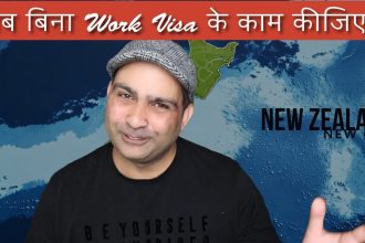 1778139009 maxresdefault infoshare - nz immigration news / 뉴질랜드 이민정보