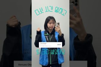 1778154011 maxresdefault infoshare - nz immigration news / 뉴질랜드 이민정보