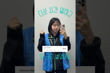 1778154011 maxresdefault infoshare - nz immigration news / 뉴질랜드 이민정보