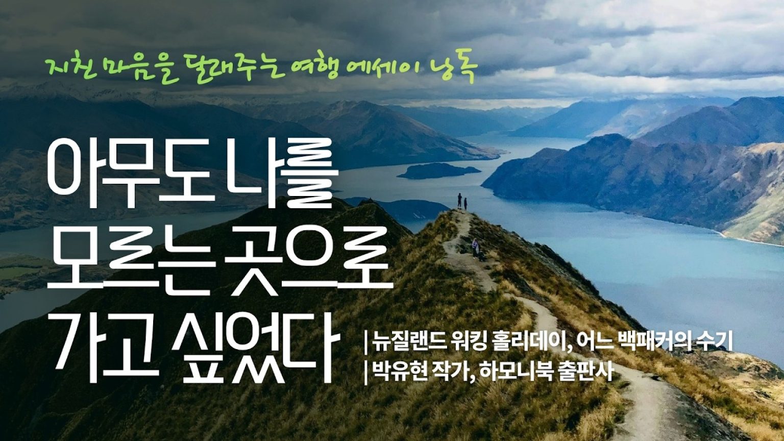 1778163609 maxresdefault infoshare - nz immigration news / 뉴질랜드 이민정보