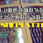 1778164809 maxresdefault infoshare - nz immigration news / 뉴질랜드 이민정보