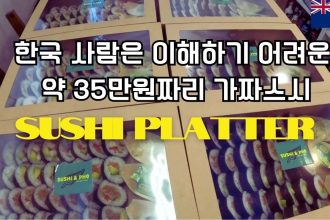 1778164809 maxresdefault infoshare - nz immigration news / 뉴질랜드 이민정보