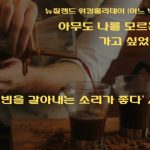 1778226614 maxresdefault infoshare - nz immigration news / 뉴질랜드 이민정보