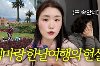 1778503208 maxresdefault infoshare - nz immigration news / 뉴질랜드 이민정보