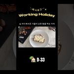 1778578212 maxresdefault infoshare - nz immigration news / 뉴질랜드 이민정보