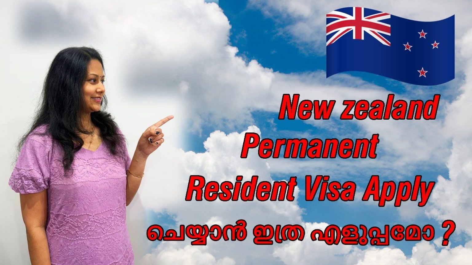 1778683809 maxresdefault infoshare - nz immigration news / 뉴질랜드 이민정보