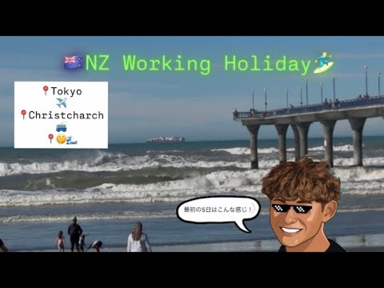 1778745008 hqdefault infoshare - nz immigration news / 뉴질랜드 이민정보