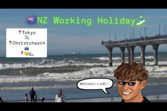 1778745008 hqdefault infoshare - nz immigration news / 뉴질랜드 이민정보