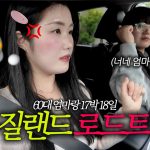 1778863210 maxresdefault infoshare - nz immigration news / 뉴질랜드 이민정보