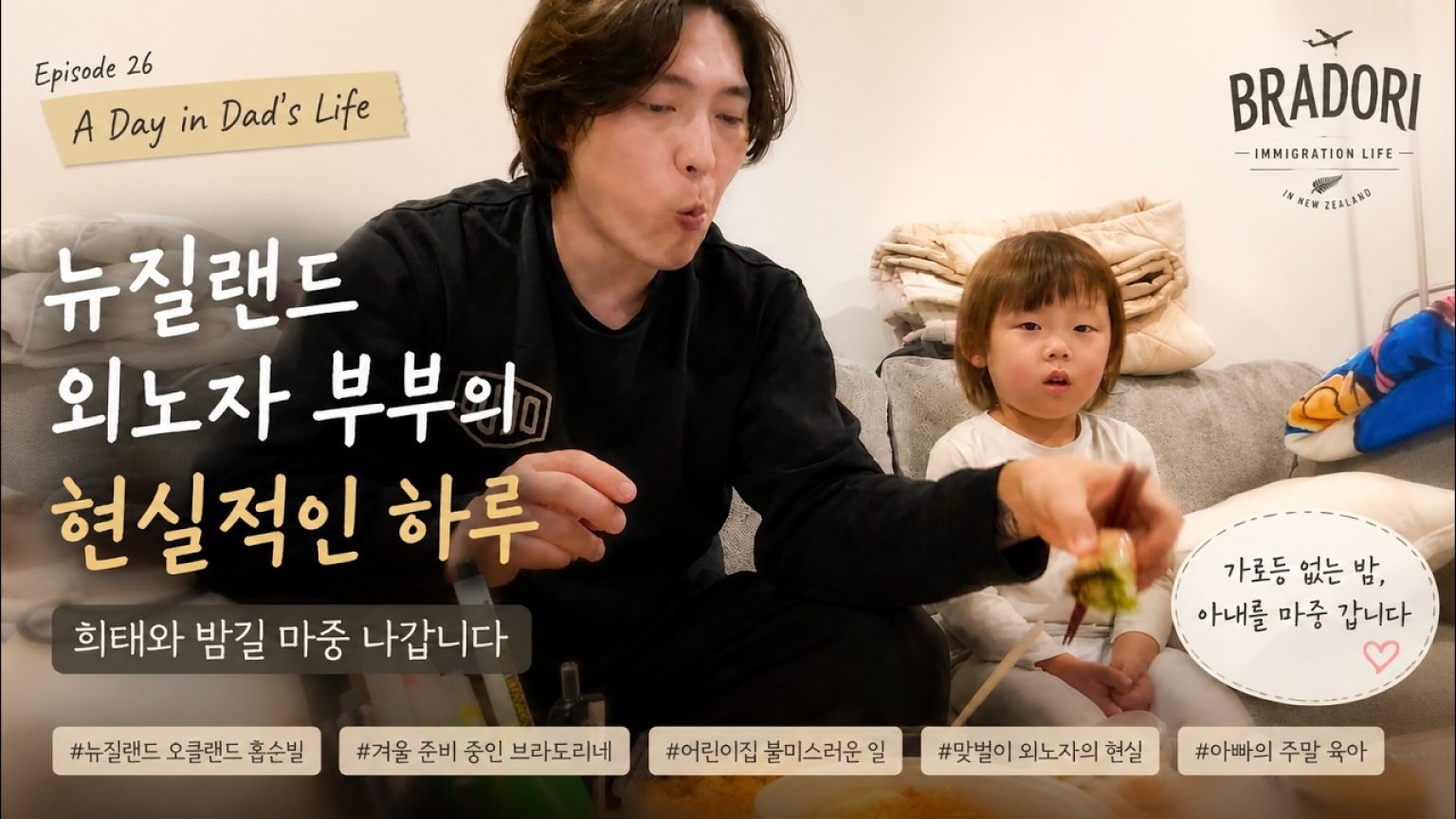 1778973608 maxresdefault infoshare - nz immigration news / 뉴질랜드 이민정보