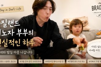 1778973608 maxresdefault infoshare - nz immigration news / 뉴질랜드 이민정보