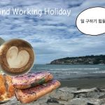 1779536410 maxresdefault infoshare - nz immigration news / 뉴질랜드 이민정보