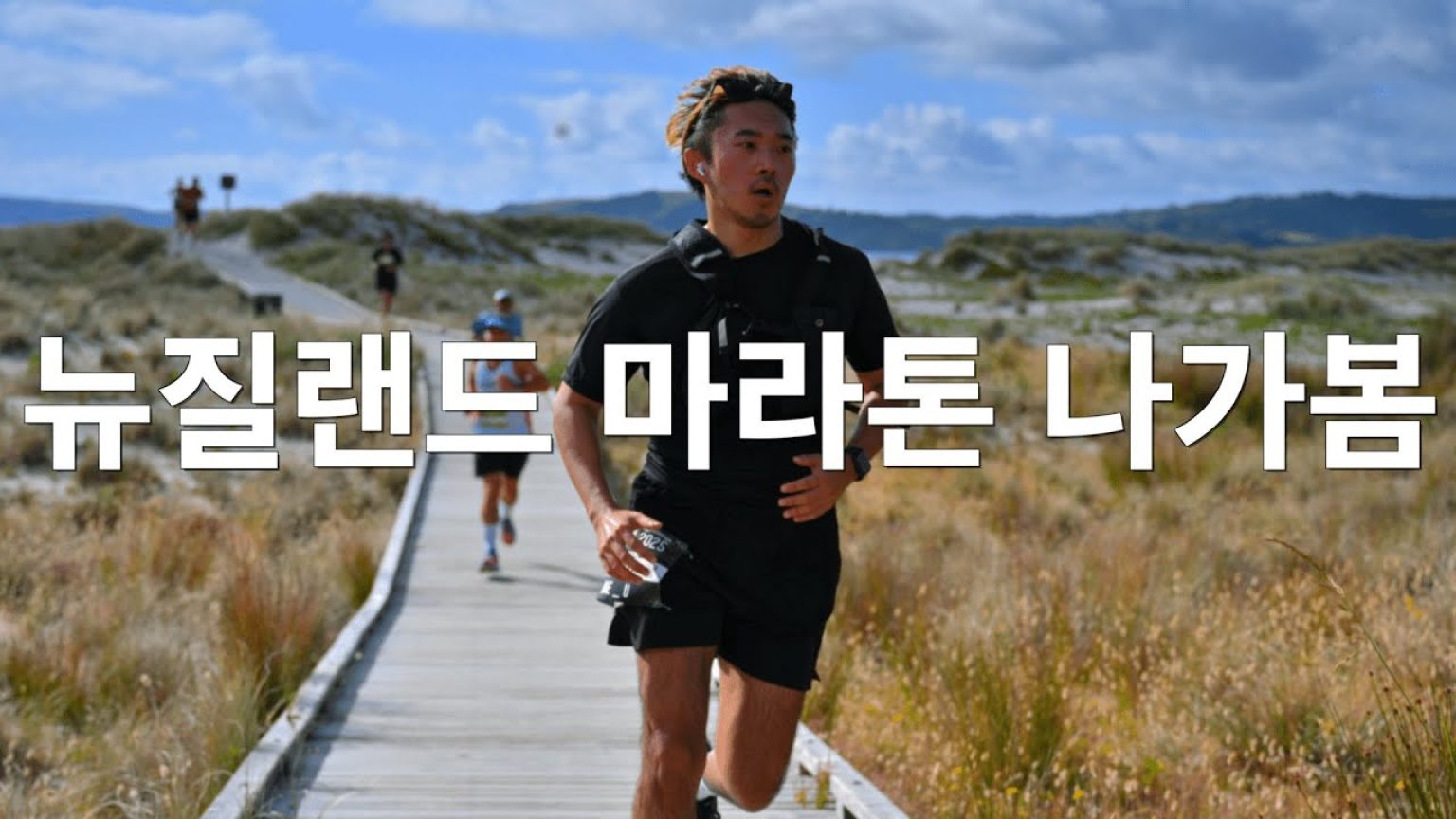 1779700808 maxresdefault infoshare - nz immigration news / 뉴질랜드 이민정보