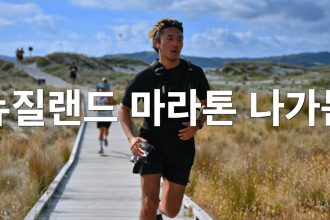 1779700808 maxresdefault infoshare - nz immigration news / 뉴질랜드 이민정보