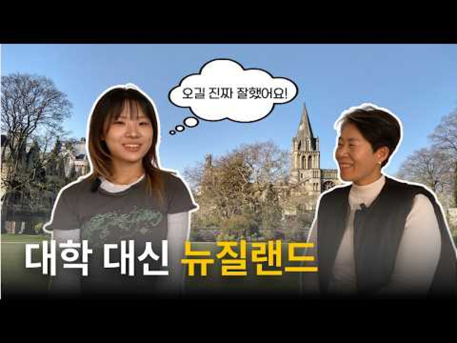 1780144214 hqdefault infoshare - nz immigration news / 뉴질랜드 이민정보