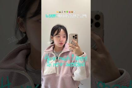 1780831810 maxresdefault infoshare - nz immigration news / 뉴질랜드 이민정보