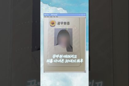1780930811 maxresdefault infoshare - nz immigration news / 뉴질랜드 이민정보