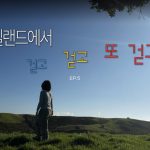 1781080808 maxresdefault infoshare - nz immigration news / 뉴질랜드 이민정보