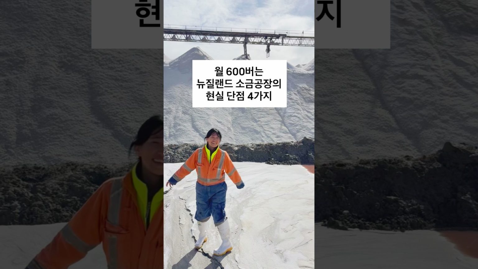 1781254809 maxresdefault infoshare - nz immigration news / 뉴질랜드 이민정보