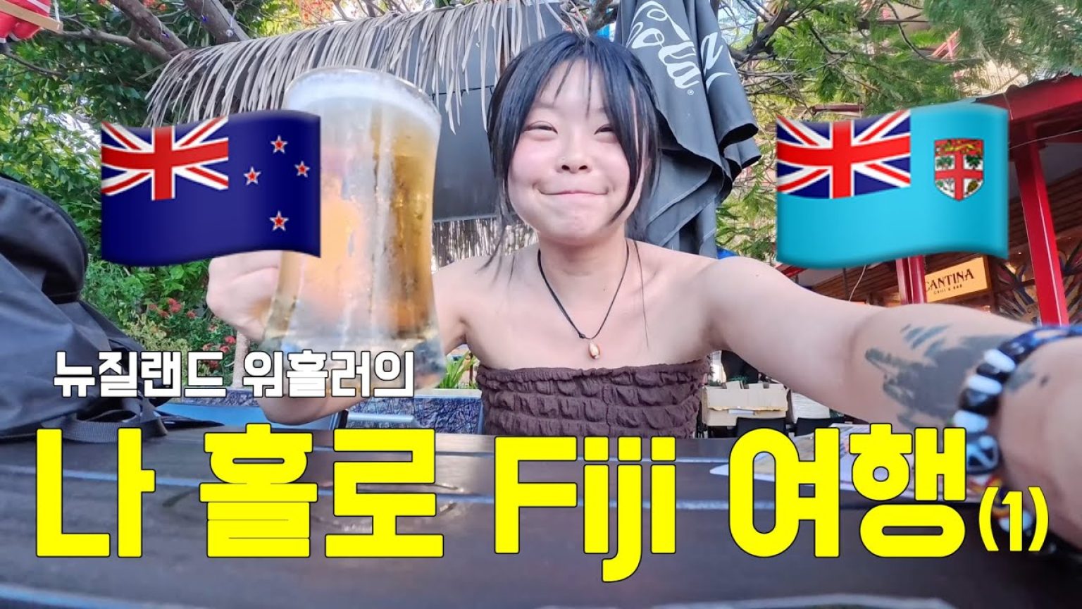 1781267415 maxresdefault infoshare - nz immigration news / 뉴질랜드 이민정보