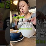 1781275822 maxresdefault infoshare - nz immigration news / 뉴질랜드 이민정보