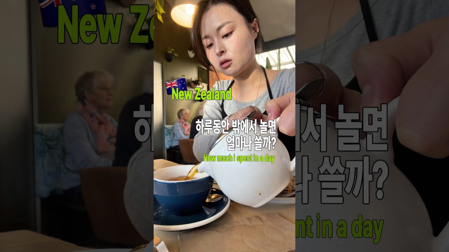 1781275822 maxresdefault infoshare - nz immigration news / 뉴질랜드 이민정보