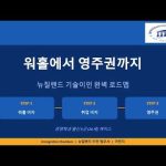 1781514608 hqdefault infoshare - nz immigration news / 뉴질랜드 이민정보