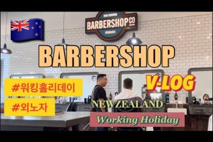 1781525406 hqdefault infoshare - nz immigration news / 뉴질랜드 이민정보