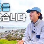 1782040208 maxresdefault infoshare - nz immigration news / 뉴질랜드 이민정보