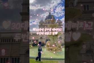 1782123609 maxresdefault infoshare - nz immigration news / 뉴질랜드 이민정보