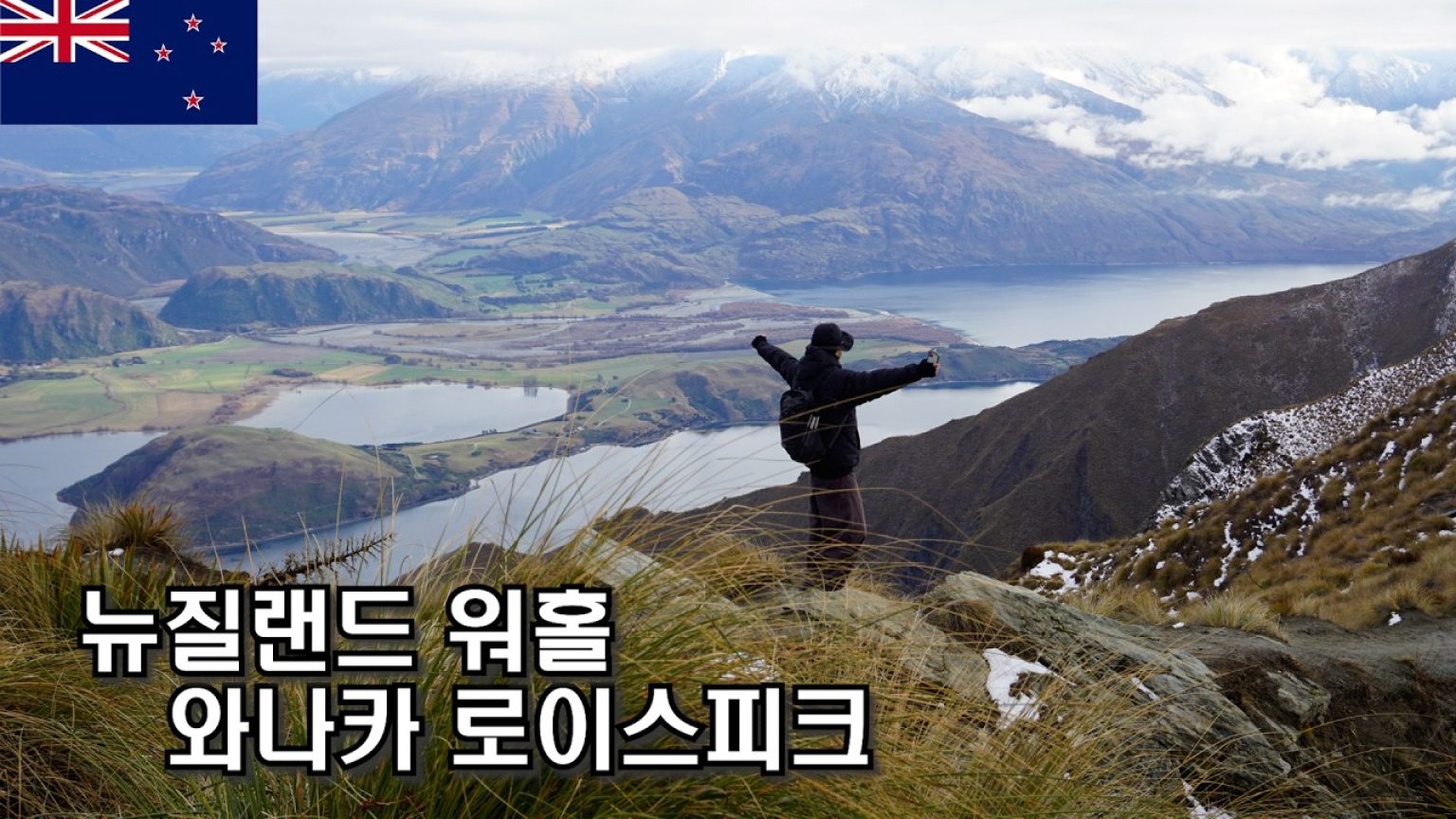 1782130810 maxresdefault infoshare - nz immigration news / 뉴질랜드 이민정보