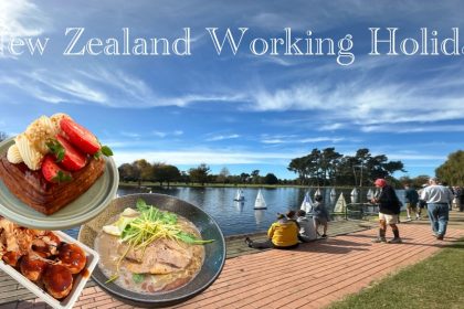 1782390608 maxresdefault infoshare - nz immigration news / 뉴질랜드 이민정보